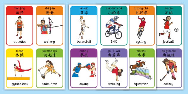 [中超]第25轮：上海申花1-1成都蓉城 集锦