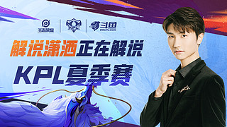 球队管理层 球队管理层