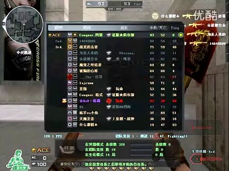 动的反击模 动的反击模