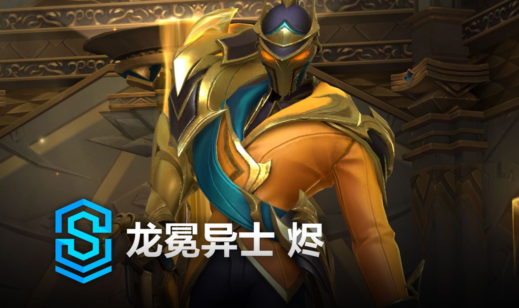 战术选择也 战术选择也